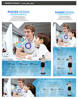 전신 PSD 서양인 외국인 백인 템플릿 배너 응시 배너템플릿 여자 어린이교육 교육 남자 가로배너 ZIP 포스터 세로배너 어린이 백그라운드 서기 웃음 들기 사람 앉기 동양인 소년 상반신 성인 세명 노트북 컴퓨터 세트 모니터 교사 한국인 현수막 가리킴 키보드 원어민 직업 시선 모션 표정 인종 손짓 가로 세로 전자제품 영어교사 파일형식