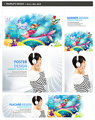 PSD 외국인 동물 템플릿 배너 배너템플릿 여자 가로배너 ZIP 포스터 별 세로배너 문화 예술 음악 백그라운드 상상 눈사람 하늘 문화예술 코끼리 어류 사람 동양인 상반신 옆모습 세명 세트 헤드폰 헤드셋 음악감상 듣기 마법사 현수막 비행 여자만 자연요소 뷰포인트 음향기기 포유류 모션 인종 가로 세로 수중동물 감상 파일형식