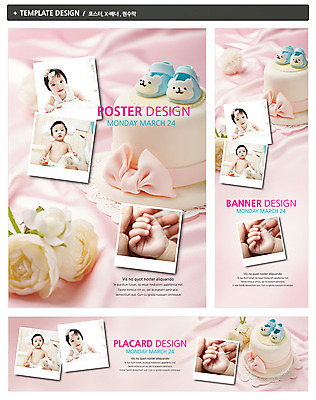 PSD 식물 템플릿 라이프스타일 손 배너 배너템플릿 여자 가로배너 꽃 ZIP 포스터 세로배너 엎드리기 백그라운드 신발 웃음 사람 앉기 동양인 여러명 라이프 세트 케이크 한국인 육아 현수막 아기 폴라로이드사진 여자만 육아박람회 다수 모션 디저트 표정 인종 생활 신체부위 가로 세로 폴라로이드 박람회 파일형식