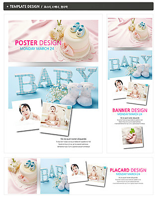 PSD 식물 템플릿 라이프스타일 손 배너 배너템플릿 여자 가로배너 꽃 ZIP 포스터 세로배너 엎드리기 백그라운드 신발 양말 웃음 사람 앉기 동양인 두명 라이프 세트 케이크 아기용품 한국인 육아 현수막 아기 클로버 폴라로이드사진 여자만 아기만 여자아기만 육아박람회 모션 디저트 표정 인종 생활 신체부위 가로 세로 오브젝트 폴라로이드 박람회 파일형식