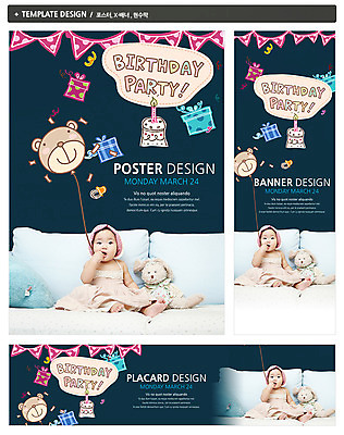 PSD 템플릿 모자 라이프스타일 배너 배너템플릿 여자 가로배너 ZIP 포스터 세로배너 인형 백그라운드 초 촛불 베개 선물 한명 사람 앉기 동양인 이벤트 라이프 선물상자 세트 파티 케이크 곰인형 한국인 육아 현수막 아기 생일파티 생일 풍선 여자만 여자한명만 아기만 여자아기만 여자아기한명만 육아박람회 1 잡화 기념일 침구 모션 디저트 인종 생활 가로 세로 상자 박람회 파일형식