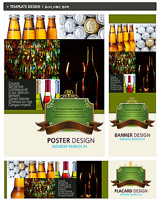 PSD 템플릿 배너 배너템플릿 가로배너 ZIP 포스터 세로배너 음료 음식 백그라운드 프로포즈 술병 맥주 주류 사람없음 세트 라벨 와인 현수막 캔 병 캔맥주 식기 병_용기 프레임 가로 세로 파일형식