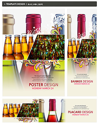 PSD 템플릿 배너 배너템플릿 가로배너 ZIP 포스터 세로배너 음료 음식 백그라운드 프로포즈 무늬 꽃무늬 술병 맥주 주류 사람없음 세트 와인 현수막 병 식기 꽃 병_용기 가로 세로 파일형식