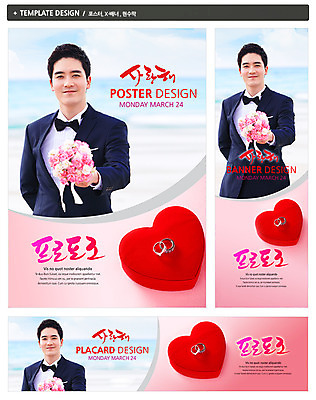 PSD 식물 템플릿 배너 배너템플릿 남자 가로배너 꽃 ZIP 포스터 세로배너 꽃다발 결혼 백그라운드 프로포즈 선물 사랑 한명 웃음 들기 사람 동양인 정장 턱시도 이벤트 상반신 20대 성인 선물상자 세트 상자 한국인 현수막 하트 반지 커플반지 하트상자 남자만 남자한명만 성인남자만 청년만 청년남자만 청년남자한명만 성인한명만 성인남자한명만 성인만 웨딩박람회 모양 1 옷 감정 장신구 모션 표정 인종 청년 가로 세로 박람회 파일형식