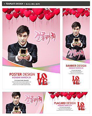 PSD 서양인 외국인 백인 템플릿 문자 배너 영어 배너템플릿 남자 가로배너 ZIP 포스터 세로배너 결혼 백그라운드 프로포즈 선물 사랑 한명 웃음 들기 사람 정장 턱시도 이벤트 상반신 20대 성인 선물상자 세트 현수막 하트 반지 반지케이스 하트풍선 풍선 남자만 남자한명만 성인남자만 청년만 청년남자만 청년남자한명만 성인한명만 성인남자한명만 성인만 웨딩박람회 모양 1 옷 감정 장신구 모션 표정 인종 청년 가로 세로 상자 보관함 박람회 파일형식