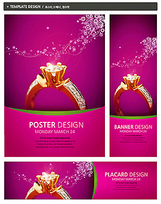 PSD 템플릿 배너 배너템플릿 가로배너 ZIP 포스터 세로배너 결혼 백그라운드 무늬 이벤트 사람없음 세트 현수막 반지 보석 결혼소품 웨딩박람회 장신구 가로 세로 광석 오브젝트 박람회 파일형식