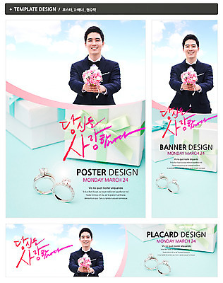 PSD 템플릿 배너 배너템플릿 남자 가로배너 꽃 ZIP 포스터 세로배너 꽃다발 결혼 백그라운드 프로포즈 선물 사랑 한명 웃음 들기 사람 동양인 정장 턱시도 이벤트 상반신 20대 성인 선물상자 세트 한국인 현수막 반지 커플반지 남자만 남자한명만 성인남자만 청년만 청년남자만 청년남자한명만 성인한명만 성인남자한명만 성인만 웨딩박람회 식물 1 옷 감정 장신구 모션 표정 인종 청년 가로 세로 상자 박람회 파일형식