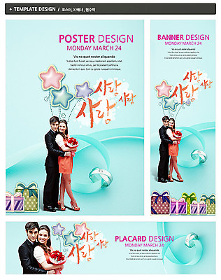 전신 PSD 서양인 외국인 백인 템플릿 배너 커플 배너템플릿 원피스 여자 남자 가로배너 꽃 ZIP 포스터 별 리본 세로배너 꽃다발 커플라이프 결혼 백그라운드 안기 포옹 선물 사랑 서기 웃음 들기 사람 정장 턱시도 이벤트 상반신 20대 성인 두명 옆모습 선물상자 세트 현수막 반지 선물세트 청년만 성인만 웨딩박람회 자연요소 식물 라이프스타일 옷 감정 뷰포인트 장신구 관계 모션 표정 인종 청년 가로 세로 상자 박람회 파일형식