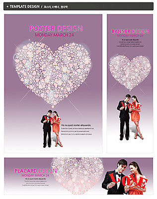 전신 PSD 서양인 외국인 백인 템플릿 문자 배너 커플 영어 배너템플릿 원피스 여자 남자 가로배너 ZIP 포스터 세로배너 커플라이프 결혼 백그라운드 사랑 서기 웃음 들기 사람 정장 턱시도 이벤트 상반신 20대 성인 두명 앞모습 세트 현수막 하트 청년만 성인만 웨딩박람회 모양 라이프스타일 옷 감정 뷰포인트 관계 모션 표정 인종 청년 가로 세로 박람회 파일형식