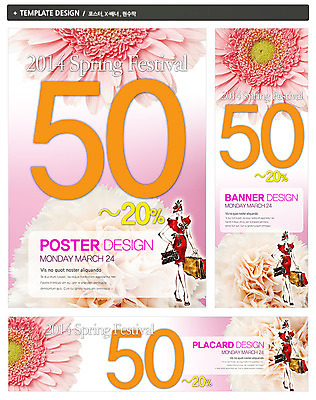 전신 PSD 식물 템플릿 배너 배너템플릿 계절 원피스 여자 가로배너 꽃 ZIP 포스터 세로배너 백그라운드 한명 서기 들기 사람 풍경 이벤트 쇼핑 세트 쇼핑백 세일 축제 봄 핸드백 현수막 2014년 거베라 반값 여자만 여자한명만 1 옷 가방 모션 가로 세로 연도 파일형식