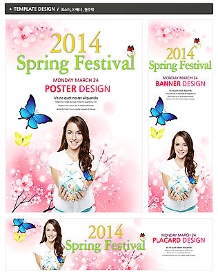 PSD 서양인 외국인 식물 동물 백인 템플릿 배너 배너템플릿 계절 여자 가로배너 꽃 ZIP 포스터 세로배너 나비 곤충 백그라운드 선물 한명 웃음 들기 사람 풍경 이벤트 상반신 20대 성인 선물상자 쇼핑 세트 축제 봄 현수막 2014년 여자만 여자한명만 성인여자만 청년만 청년여자만 성인한명만 청년여자한명만 성인여자한명만 성인만 1 모션 표정 인종 청년 가로 세로 상자 연도 파일형식