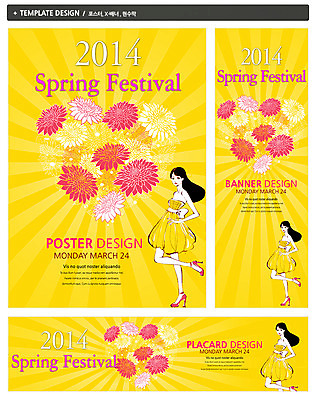 전신 PSD 식물 템플릿 배너 배너템플릿 계절 원피스 여자 가로배너 꽃 ZIP 포스터 세로배너 컬러 백그라운드 한명 서기 사람 풍경 이벤트 옆모습 쇼핑 세트 노란색 축제 봄 현수막 2014년 여자만 여자한명만 1 옷 뷰포인트 모션 가로 세로 연도 파일형식