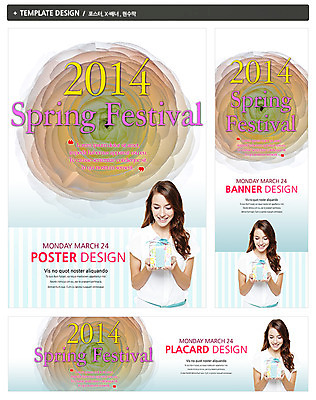 PSD 서양인 외국인 식물 백인 템플릿 배너 배너템플릿 계절 여자 가로배너 꽃 ZIP 포스터 세로배너 백그라운드 선물 한명 웃음 들기 사람 풍경 이벤트 상반신 20대 성인 선물상자 쇼핑 세트 축제 봄 현수막 2014년 라넌큘러스 여자만 여자한명만 성인여자만 청년만 청년여자만 성인한명만 청년여자한명만 성인여자한명만 성인만 1 모션 표정 인종 청년 가로 세로 상자 연도 파일형식