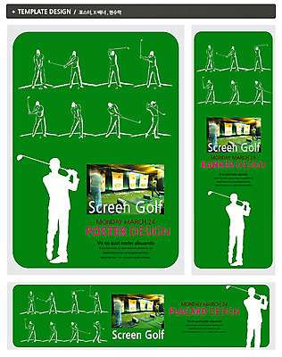 PSD 템플릿 배너 배너템플릿 남자 가로배너 실루엣 ZIP 포스터 세로배너 스포츠 컬러 포즈 백그라운드 모션 레저 골프클럽 사람 여러명 초록색 세트 운동 골프채 현수막 스윙 클럽 스크린골프 남자만 다수 골프 골프용품 촬영기법 건강 가로 세로 파일형식