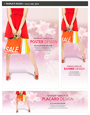 PSD 식물 템플릿 우먼라이프 배너 배너템플릿 원피스 여자 가로배너 꽃 ZIP 포스터 세로배너 백그라운드 한명 서기 들기 사람 이벤트 성인 앞모습 신체부위 쇼핑 세트 쇼핑백 세일 하반신 현수막 다리 여자만 여자한명만 성인여자만 성인만 1 라이프스타일 옷 뷰포인트 가방 모션 가로 세로 파일형식