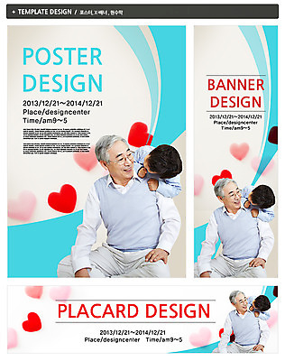 PSD 템플릿 배너 배너템플릿 할아버지 노년 남자 가로배너 ZIP 포스터 세로배너 어린이 백그라운드 가족 손자 웃음 사람 앉기 동양인 소년 상반신 성인 두명 실버라이프 노후 세트 마주보기 한국인 현수막 하트 실버 60대 복지 손주 노인복지 남자만 모양 라이프스타일 관계 모션 표정 인종 가로 세로 사회이슈 파일형식