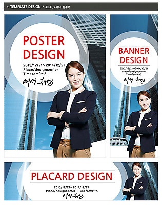 PSD 템플릿 배너 배너템플릿 여자 가로배너 ZIP 포스터 세로배너 백그라운드 비즈니스 한명 웃음 사람 동양인 정장 빌딩 상반신 20대 성인 건물 세트 팔짱 한국인 구직 현수막 직장인 비즈니스우먼 여자만 여자한명만 성인여자만 청년만 청년여자만 성인한명만 청년여자한명만 성인여자한명만 성인만 직업 1 건축물 옷 컨셉 모션 표정 인종 청년 가로 세로 파일형식