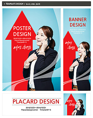 PSD 템플릿 배너 응시 배너템플릿 여자 가로배너 ZIP 포스터 화살표 세로배너 백그라운드 비즈니스 한명 웃음 들기 사람 동양인 정장 상반신 20대 성인 옆모습 스마트폰 세트 한국인 구직 현수막 직장인 비즈니스우먼 합격 상승 통화 여자만 여자한명만 성인여자만 청년만 청년여자만 성인한명만 청년여자한명만 성인여자한명만 성인만 직업 1 시선 옷 뷰포인트 컨셉 모션 표정 인종 청년 가로 세로 핸드폰 스마트기기 파일형식