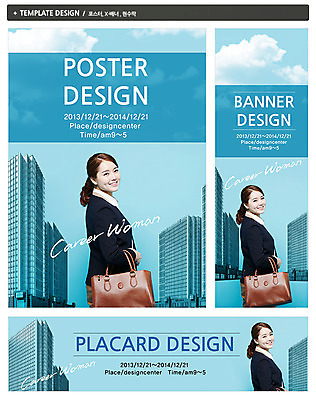 PSD 구름 템플릿 배너 배너템플릿 여자 가로배너 ZIP 포스터 세로배너 백그라운드 가방 비즈니스 하늘 한명 웃음 들기 사람 동양인 정장 빌딩 상반신 20대 성인 건물 옆모습 세트 한국인 현수막 직장인 비즈니스우먼 출근 여자만 여자한명만 성인여자만 청년만 청년여자만 성인한명만 청년여자한명만 성인여자한명만 성인만 자연요소 직업 1 건축물 잡화 옷 뷰포인트 모션 표정 인종 청년 가로 세로 출퇴근 파일형식
