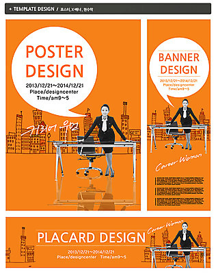 전신 PSD 템플릿 배너 배너템플릿 여자 가로배너 ZIP 포스터 세로배너 컬러 백그라운드 말풍선 의자 비즈니스 한명 서기 웃음 사람 동양인 정장 빌딩 20대 성인 건물 앞모습 세트 사무실 주황색 한국인 현수막 직장인 비즈니스우먼 책상 여자만 여자한명만 성인여자만 청년만 청년여자만 성인한명만 청년여자한명만 성인여자한명만 성인만 직업 1 건축물 옷 뷰포인트 가구 모션 표정 인종 청년 가로 세로 파일형식