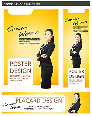 PSD 템플릿 배너 배너템플릿 여자 가로배너 ZIP 포스터 세로배너 컬러 백그라운드 비즈니스 한명 서기 웃음 사람 동양인 정장 상반신 20대 성인 옆모습 세트 노란색 팔짱 한국인 현수막 직장인 비즈니스우먼 여자만 여자한명만 성인여자만 청년만 청년여자만 성인한명만 청년여자한명만 성인여자한명만 성인만 직업 1 옷 뷰포인트 모션 표정 인종 청년 가로 세로 파일형식