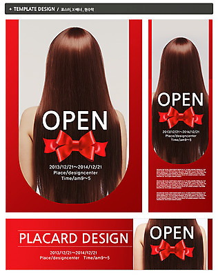 PSD 서양인 외국인 백인 템플릿 긴머리 헤어스타일 배너 배너템플릿 여자 가로배너 ZIP 포스터 리본 세로배너 백그라운드 생머리 한명 사람 이벤트 상반신 뒷모습 세트 뷰티 머리카락 머리 현수막 오픈 미용실 뷰티샵 개업 여자만 여자한명만 1 뷰포인트 인종 신체부위 가로 세로 상점 파일형식