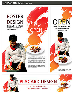 PSD 서양인 외국인 백인 템플릿 그릇 접시 배너 배너템플릿 남자 가로배너 ZIP 포스터 세로배너 음식 백그라운드 서양음식 스테이크 요리 한명 사람 이벤트 상반신 20대 성인 세트 요식업 식당 레스토랑 주방장 요리사 현수막 오픈 음식전단 개업 남자만 남자한명만 성인남자만 청년만 청년남자만 청년남자한명만 성인한명만 성인남자한명만 성인만 직업 1 식기 산업 인종 청년 가로 세로 상점 전단 파일형식