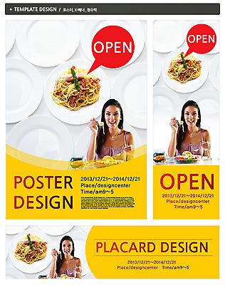 PSD 서양인 외국인 백인 템플릿 그릇 접시 배너 배너템플릿 여자 가로배너 ZIP 포스터 세로배너 음식 백그라운드 포크 말풍선 파스타 서양음식 스파게티 한명 웃음 들기 사람 이벤트 상반신 20대 성인 세트 요식업 식당 레스토랑 숟가락 현수막 면류 면 오픈 음식전단 개업 여자만 여자한명만 성인여자만 청년만 청년여자만 성인한명만 청년여자한명만 성인여자한명만 성인만 1 식기 산업 모션 수저 표정 인종 청년 가로 세로 상점 전단 파일형식