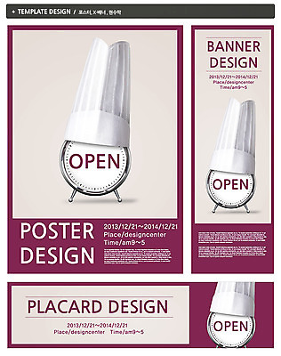 PSD 템플릿 모자 배너 배너템플릿 가로배너 ZIP 포스터 세로배너 시계 백그라운드 요리사모자 이벤트 사람없음 세트 요식업 식당 레스토랑 자명종 알람 현수막 오픈 음식전단 개업 모자_잡화 잡화 산업 음식 가로 세로 상점 요리사 전단 파일형식