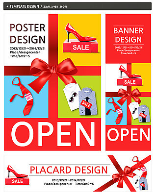 PSD 템플릿 배너 배너템플릿 잡화 옷 가로배너 ZIP 포스터 리본 세로배너 안경 구두 백그라운드 신발 와이셔츠 넥타이 이벤트 사람없음 빨간색 쇼핑 세트 선글라스 세일 현수막 오픈 하이힐 개업 컬러 셔츠 가로 세로 여성화 파일형식