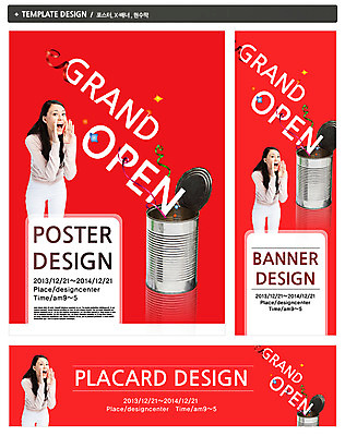 PSD 서양인 외국인 백인 템플릿 배너 배너템플릿 여자 가로배너 ZIP 포스터 세로배너 컬러 백그라운드 한명 웃음 사람 손짓 이벤트 20대 성인 빨간색 쇼핑 세트 외침 현수막 오픈 캔 알림 개업 여자만 여자한명만 성인여자만 청년만 청년여자만 성인한명만 청년여자한명만 성인여자한명만 성인만 1 모션 표정 인종 청년 가로 세로 소리 파일형식