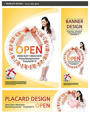 전신 PSD 서양인 외국인 백인 템플릿 접시 배너 배너템플릿 여자 가로배너 ZIP 포스터 리본 세로배너 백그라운드 쿠션 선물 한명 서기 웃음 들기 사람 이벤트 상반신 20대 성인 선물상자 쇼핑 세트 상자 현수막 하트 오픈 하트쿠션 개업 여자만 여자한명만 성인여자만 청년만 청년여자만 성인한명만 청년여자한명만 성인여자한명만 성인만 모양 1 식기 모션 표정 인종 청년 가로 세로 파일형식