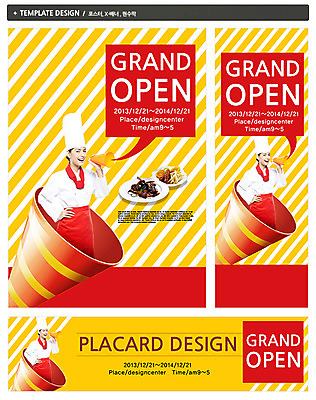 PSD 외국인 템플릿 모자 그릇 접시 배너 배너템플릿 여자 가로배너 ZIP 포스터 세로배너 음식 백그라운드 말풍선 요리사모자 스테이크 한명 웃음 들기 사람 이벤트 상반신 성인 세트 요식업 식당 레스토랑 주방장 요리사 확성기 외침 줄무늬 감자튀김 현수막 오픈 소시지 알림 음식전단 대각선 개업 여자만 여자한명만 성인여자만 성인만 직업 모자_잡화 1 식기 잡화 산업 선 무늬 모션 감자 서양음식 표정 인종 가로 세로 상점 소리 튀김 가공식품 전단 파일형식