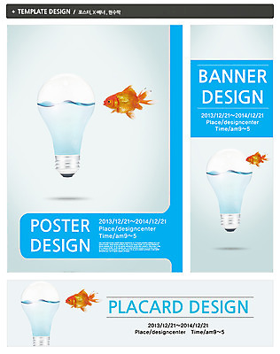 PSD 동물 템플릿 배너 배너템플릿 가로배너 ZIP 포스터 세로배너 캠페인 백그라운드 전구 세마리 사람없음 초록색 물 세트 자연보호 그린캠페인 현수막 에코 친환경 금붕어 물절약 물부족 자연요소 컬러 자연 3 어류 가로 세로 환경 절약 보호 사회이슈 파일형식