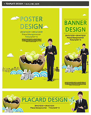 전신 PSD 식물 구름 템플릿 배너 배너템플릿 남자 가로배너 ZIP 포스터 세로배너 캠페인 컬러 백그라운드 한명 서기 웃음 들기 사람 동양인 손짓 빌딩 상반신 20대 성인 건물 초록색 연두색 세트 새싹 자연보호 계란 그린캠페인 한국인 현수막 비즈니스맨 계란껍데기 바람개비 에코 친환경 남자만 남자한명만 성인남자만 청년만 청년남자만 청년남자한명만 성인한명만 성인남자한명만 성인만 그린슈머 자연요소 1 건축물 비즈니스 모션 자연 표정 인종 청년 가로 세로 환경 알 직장인 보호 파일형식