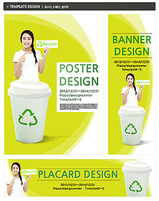 PSD 외국인 템플릿 배너 배너템플릿 여자 가로배너 ZIP 포스터 세로배너 캠페인 백그라운드 한명 웃음 들기 사람 동양인 상반신 20대 성인 컵 초록색 세트 자연보호 그린캠페인 재활용 현수막 가리킴 종이컵 일회용 심볼 에코 친환경 여자만 여자한명만 성인여자만 청년만 청년여자만 성인한명만 청년여자한명만 성인여자한명만 성인만 그린슈머 1 식기 컬러 모션 자연 표정 인종 손짓 청년 가로 세로 환경 보호 파일형식