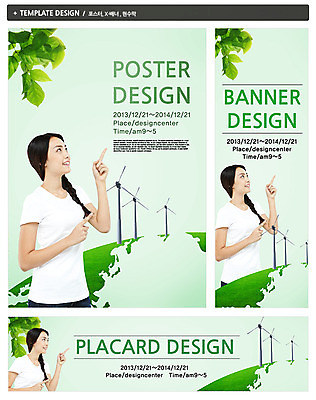 PSD 외국인 식물 템플릿 배너 응시 배너템플릿 여자 가로배너 ZIP 포스터 세로배너 지구 캠페인 백그라운드 나뭇잎 한명 웃음 사람 동양인 상반신 20대 성인 옆모습 초록색 세트 자연보호 그린캠페인 풍차 발전기 에너지 현수막 가리킴 그린에너지 풍력에너지 에코 친환경 여자만 여자한명만 성인여자만 청년만 청년여자만 성인한명만 청년여자한명만 성인여자한명만 성인만 그린슈머 1 시선 뷰포인트 컬러 잎 자연 표정 인종 손짓 청년 가로 세로 환경 발전소 보호 파일형식