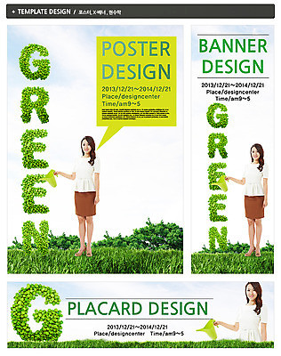 전신 PSD 나무 식물 템플릿 문자 배너 영어 배너템플릿 여자 가로배너 ZIP 포스터 세로배너 캠페인 백그라운드 말풍선 한명 서기 웃음 들기 사람 동양인 상반신 20대 성인 초록색 세트 자연보호 그린캠페인 물뿌리개 한국인 현수막 물주기 에코 친환경 여자만 여자한명만 성인여자만 청년만 청년여자만 성인한명만 청년여자한명만 성인여자한명만 성인만 그린슈머 1 컬러 모션 자연 표정 인종 청년 가로 세로 환경 보호 파일형식