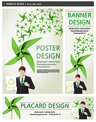 PSD 템플릿 배너 배너템플릿 남자 가로배너 ZIP 포스터 세로배너 캠페인 백그라운드 한명 웃음 들기 사람 동양인 정장 손짓 상반신 20대 성인 초록색 세트 자연보호 그린캠페인 재활용 한국인 현수막 가리킴 비즈니스맨 심볼 바람개비 에코 친환경 남자만 남자한명만 성인남자만 청년만 청년남자만 청년남자한명만 성인한명만 성인남자한명만 성인만 그린슈머 1 옷 컬러 비즈니스 모션 자연 표정 인종 청년 가로 세로 환경 직장인 보호 파일형식