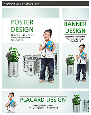 전신 PSD 템플릿 배너 배너템플릿 여자 가로배너 ZIP 포스터 세로배너 어린이 캠페인 백그라운드 청진기 한명 웃음 들기 사람 동양인 소녀 상반신 초록색 세트 지구본 자연보호 그린캠페인 재활용 한국인 현수막 캔 심볼 에코 친환경 여자만 여자한명만 어린이만 소녀만 소녀한명만 그린슈머 1 컬러 의료기기 모션 자연 표정 인종 가로 세로 환경 보호 파일형식