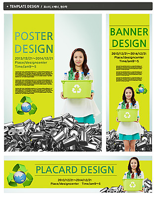 PSD 템플릿 배너 배너템플릿 여자 가로배너 ZIP 포스터 세로배너 캠페인 백그라운드 한명 웃음 들기 사람 동양인 20대 성인 초록색 세트 지구본 자연보호 그린캠페인 재활용 한국인 현수막 캔 병 심볼 에코 친환경 분리수거 페트병 재활용품 여자만 여자한명만 성인여자만 청년만 청년여자만 성인한명만 청년여자한명만 성인여자한명만 성인만 그린슈머 1 식기 컬러 모션 자연 표정 인종 청년 가로 세로 환경 보호 병_담는 파일형식