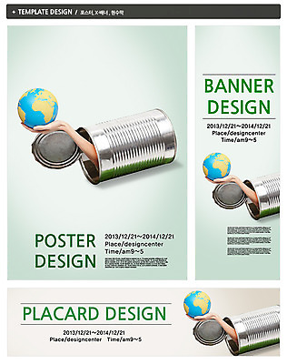 PSD 템플릿 손 배너 배너템플릿 가로배너 ZIP 포스터 세로배너 캠페인 백그라운드 한명 들기 신체부위 초록색 세트 지구본 자연보호 그린캠페인 재활용 현수막 캔 에코 친환경 그린슈머 1 컬러 모션 자연 사람 가로 세로 환경 보호 파일형식