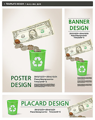 PSD 템플릿 배너 배너템플릿 가로배너 ZIP 포스터 세로배너 캠페인 백그라운드 지폐 돈 사람없음 초록색 경제 세트 자연보호 달러 그린캠페인 동전 재활용 쓰레기통 현수막 절약 심볼 에코 친환경 컬러 컨셉 자연 가로 세로 환경 재산 보호 파일형식