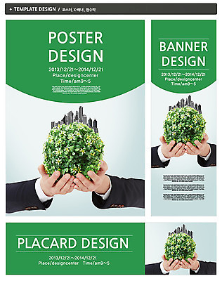 PSD 템플릿 손 배너 배너템플릿 남자 가로배너 ZIP 포스터 세로배너 캠페인 백그라운드 한명 들기 빌딩 잔디 건물 신체부위 초록색 세트 자연보호 그린캠페인 현수막 비즈니스맨 에코 친환경 잔디공 그린슈머 식물 1 건축물 컬러 비즈니스 공 모션 자연 사람 가로 세로 환경 직장인 보호 파일형식