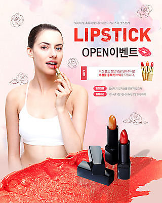 PSD 서양인 외국인 식물 백인 템플릿 배너 여자 꽃 웹템플릿 백그라운드 이벤트페이지 한명 서기 들기 사람 이벤트 상반신 성인 화장 뷰티 화장품 립스틱 화장용품 미용용품 입술모양 키스마크 여자만 여자한명만 성인여자만 성인만 이미지템플릿 모양 1 모션 인종 오브젝트 페이지 파일형식