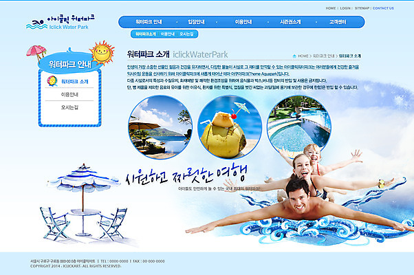 PSD 서양인 외국인 백인 템플릿 계절 여자 남자 수영복 딸 엎드리기 스포츠 파도 바다 웹템플릿 의자 가족 탁자 웹소스 디자인시안 사이트템플릿 엄마 회사홈페이지 팔벌리기 회사소개 레저 시안 서브 웃음 사람 상반신 세명 여름 눕기 운동 홈페이지 수영 웹 홈페이지시안 파라솔 아빠 이미지템플릿 옷 가구 인터넷 관계 모션 표정 건강 인종 수상스포츠 파일형식 편집소스