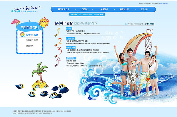 전신 PSD 외국인 나무 식물 템플릿 커플 계절 여자 남자 스포츠 파도 바다 웹템플릿 웹소스 디자인시안 사이트템플릿 회사홈페이지 회사소개 레저 시안 서브 어류 서기 사람 동양인 여러명 성인 여름 비키니 야자수 운동 태양 홈페이지 수영 웹 홈페이지시안 파라솔 미끄럼틀 해수욕 성인만 이미지템플릿 자연요소 수영복 다수 인터넷 관계 모션 휴가 건강 인종 수중동물 수상스포츠 놀이기구 파일형식 편집소스