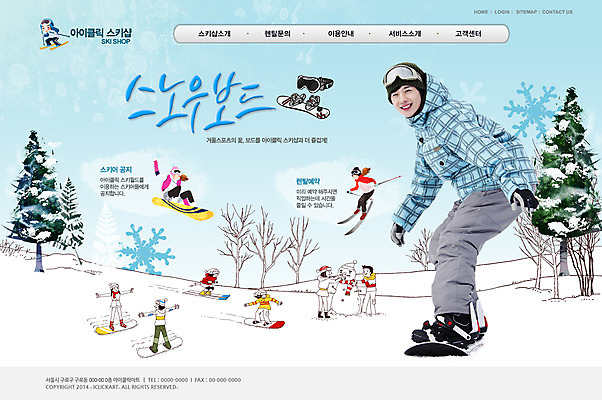 전신 PSD 나무 식물 템플릿 계절 여자 남자 스포츠 웹템플릿 겨울 눈사람 웹소스 디자인시안 사이트템플릿 회사홈페이지 회사소개 레저 시안 스키 겨울스포츠 스키장 서기 사람 동양인 여러명 운동 홈페이지 설원 웹 홈페이지시안 장비 한국인 스노우보드 보드 메인 이미지템플릿 다수 인터넷 모션 눈_날씨 건강 인종 보드_스포츠 파일형식 편집소스