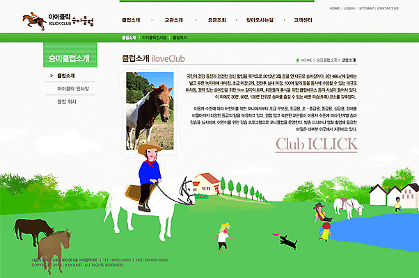 PSD 나무 식물 동물 템플릿 건축물 남자 호수 스포츠 웹템플릿 웹소스 디자인시안 사이트템플릿 회사홈페이지 회사소개 레저 시안 운동선수 서브 사람 경기 잔디 초원 여러명 건물 운동 홈페이지 웹 홈페이지시안 말_동물 승마 기수 승마선수 남자만 이미지템플릿 건축 다수 인터넷 포유류 건강 파일형식 편집소스