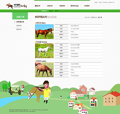 전신 PSD 나무 식물 동물 템플릿 모자 건축물 여자 남자 스포츠 웹템플릿 웹소스 디자인시안 사이트템플릿 회사홈페이지 회사소개 레저 시안 운동선수 서브 주택 서기 사람 경기 잔디 초원 여러명 건물 운동 홈페이지 웹 홈페이지시안 말_동물 개울 승마 기수 승마선수 이미지템플릿 잡화 건축 다수 인터넷 포유류 모션 건강 강 파일형식 편집소스